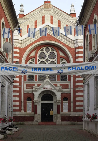 Budynek synagogi w mieście Braszów — Zdjęcie stockowe