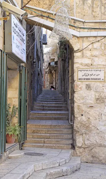 Calle estrecha en el casco antiguo de jerusalem —  Fotos de Stock