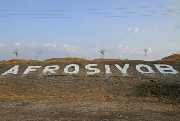 Afrasiyab antik sitesinin girişinde işaret var. — Stok fotoğraf