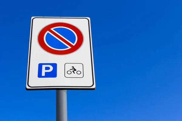 Biker alleen parkeren — Stockfoto