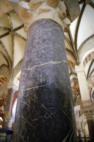 Mesquita de Córdoba — Fotografia de Stock