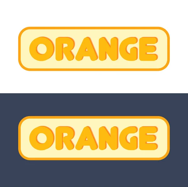 오렌지 과일의 표시와 로고 — 스톡 벡터