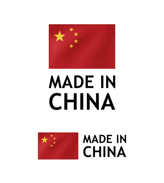Modelo de tag vetorial com bandeira chinesa no branco — Vetor de Stock