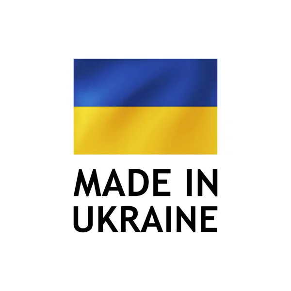 Made in Ukraine Label, Vector Tag template — Stock Vector