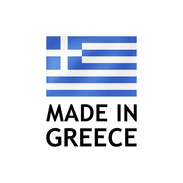 Vector Tag template with Greek Flag isolated — ストックベクタ