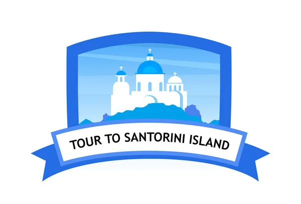 Visita Isla Griega Santorini Insignia Viaje Vectorial Con Ilustración Leyenda — Vector de stock