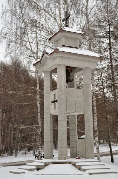 Moscow Russia January 2020 Victory Park Poklonnaya Gora Poklonnay Hill — 스톡 사진