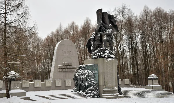 Москва Россия Января 2020 Года Парк Победы Поклонной Горе Памятник — стоковое фото