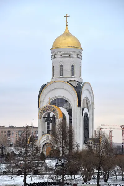 Москва Россия Января 2020 Парк Победы Поклонной Горе Церковь Святого — стоковое фото
