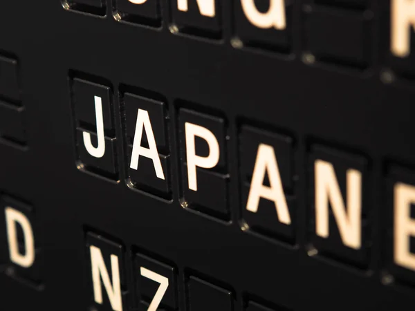 Signs Name Japan Country Black Directory Board Used Currency Exchange — Stock Photo, Image