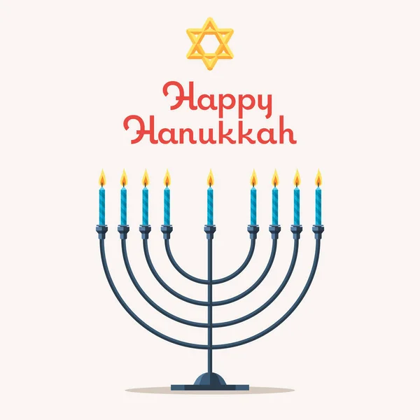 Yahudi Hanukkah Menorah — Stok Vektör