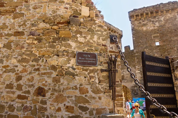 Chain at the gate of the fortress wall. — Stock Photo, Image