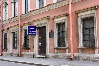 St. Petersburg Devlet Üniversitesi Havacılık araçları.