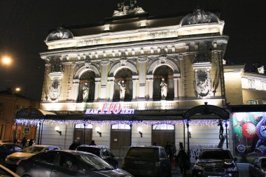 St. Petersburg sirk bina.