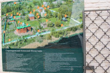 Manastır düzeni Kılavuzu.