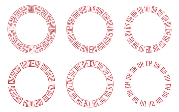 Rode Cirkel Frame Patroon Chinese Set Vector Ontwerp — Stockvector
