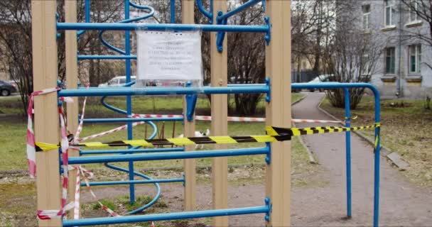 Дитячий майданчик закритий смугастими стрічковими огорожами для карантину під час епідемії — стокове відео