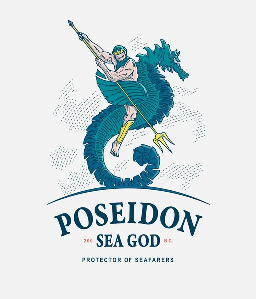 Poseidon deus dos mares — Vetor de Stock
