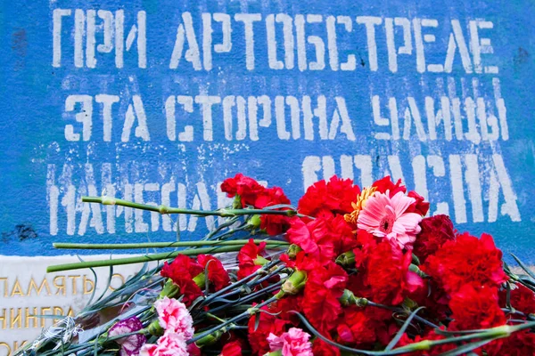 Plaque commémorative "Lorsque le bombardement de ce côté de la rue est le plus dangereux" Saint-Pétersbourg Russie — Photo