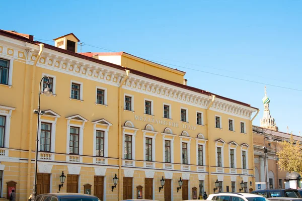 SAN PETERSBURG, RUSIA - 05 de octubre de 2010: El Teatro Mikhailovsky es una casa de ópera y ballet, fundada en 1833. Está situado en la Plaza de las Artes, llamada así por el Gran Duque Miguel Pavlovich de Rusia. — Foto de Stock