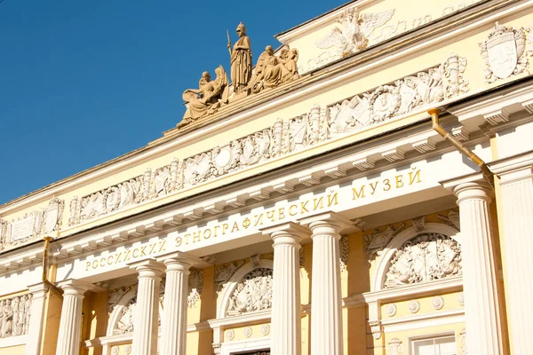 Das russische ethnographische museum in st. petersburg rossia — Stockfoto