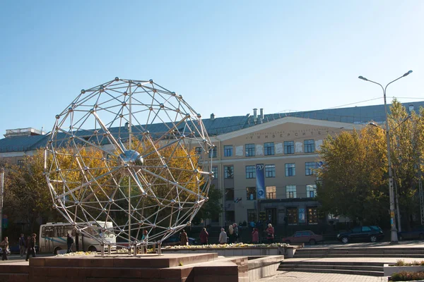 Building of Petrozavodsk State University and the fullerene molecule. Petrozavodsk, Russia. — Stock Photo, Image