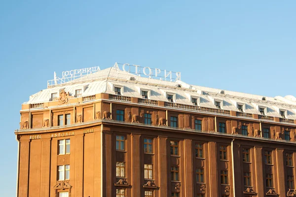 Санкт-Петербург, Російська Федерація - octobet 07, 2010: Готель "Асторія" на площу Ісаакіївським — стокове фото