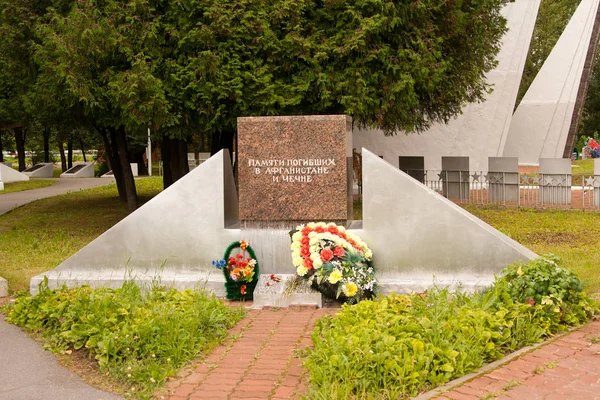 Kirishi, região de Leningrado da Rússia 09 de agosto de 2012: Memorial de guerra, chama eterna ", em memória dos mortos no Afeganistão e na Chechênia " — Fotografia de Stock