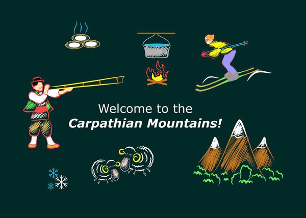 Карпатские горы
