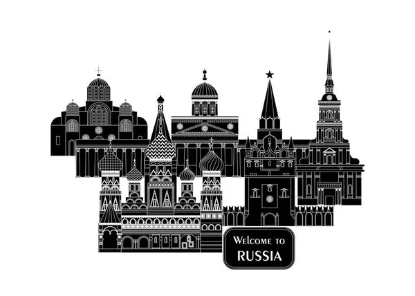 Bienvenido a Rusia — Vector de stock