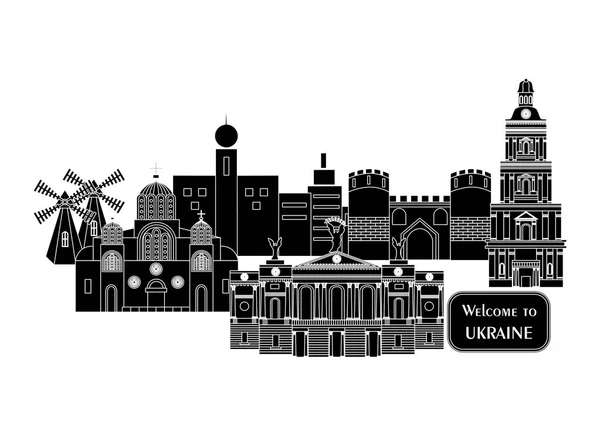 Bienvenue en Ukraine — Image vectorielle