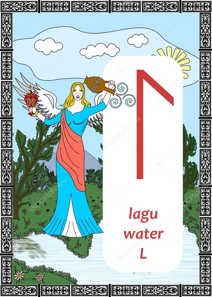 the water rune