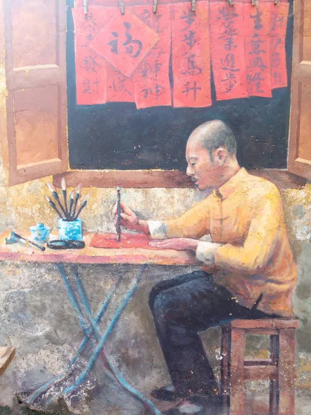 Ένας Παλιός Κινέζος Δάσκαλος Γράφει Παραδοσιακή Κινεζική Καλλιγραφία Τοιχογραφία Στην — Φωτογραφία Αρχείου