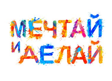 Rüya ve. Rusça dil