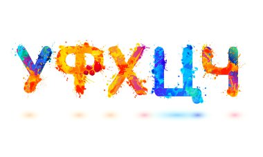 Kiril alfabesi. Rus harfleri. Bölüm 5