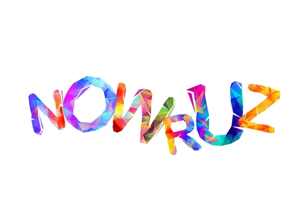 Nowruz. Vacaciones de primavera. Letras triangulares — Vector de stock