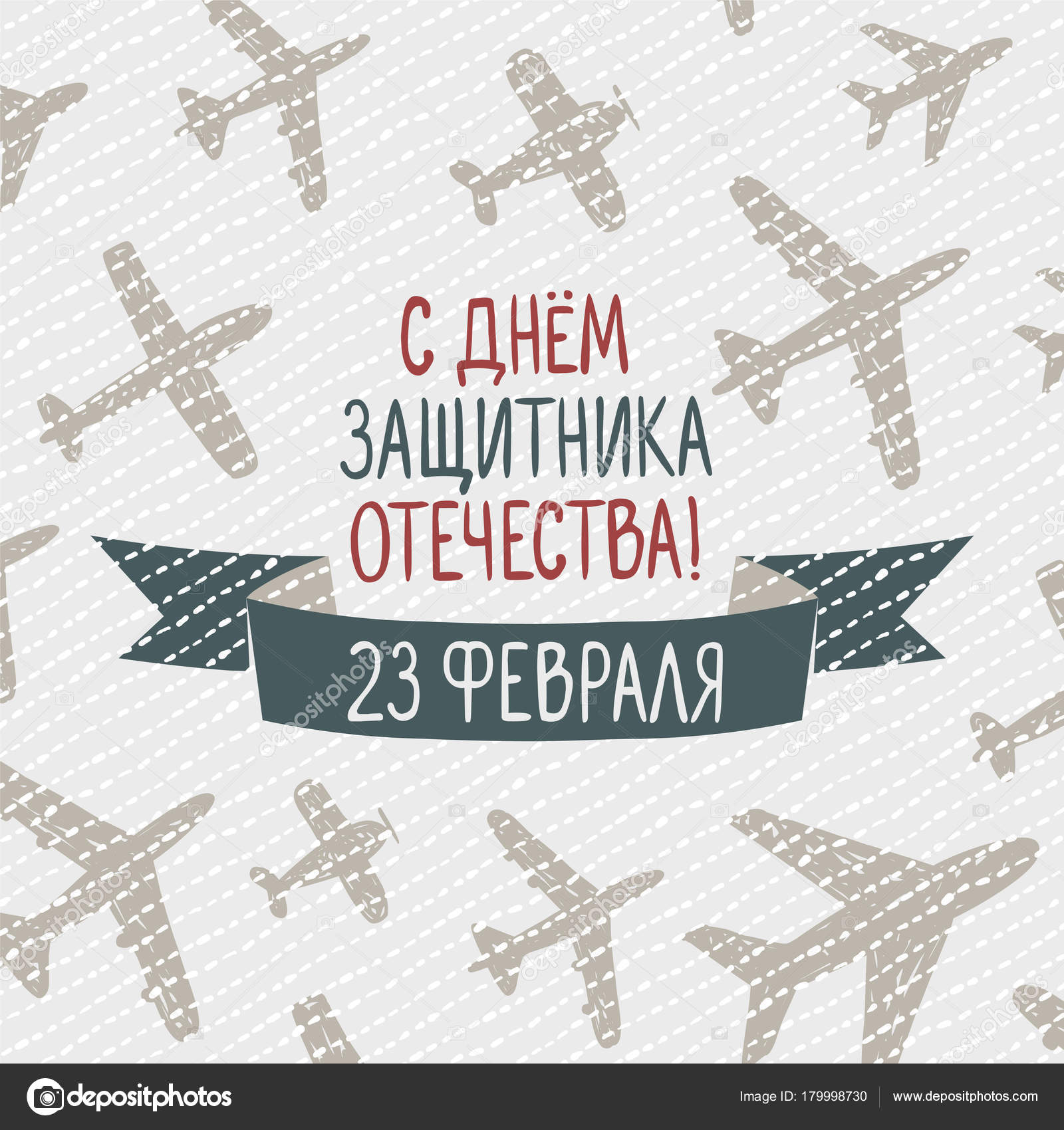 Картинка фон 23 февраля