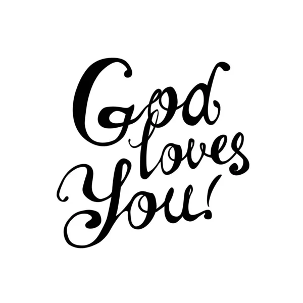 Deus ama-te. Letras caligráficas — Vetor de Stock
