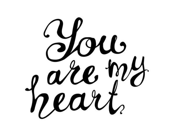 Du bist mein Herz. Beschriftung kalligraphischer Buchstaben — Stockvektor