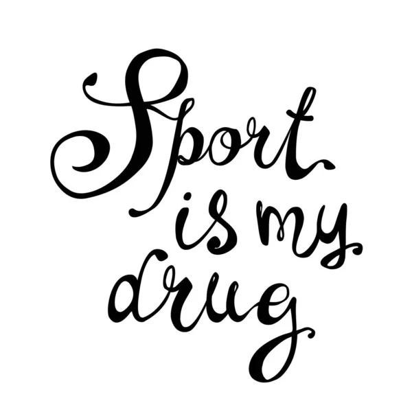 Sport is mijn drug. Calligrafische inscriptie — Stockvector