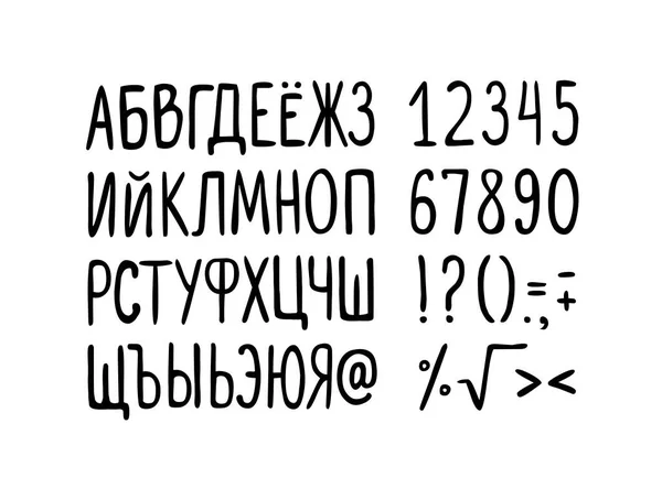 Lettere Russe Vettoriali Scritte Mano Numeri Simboli Matematici Segni Punteggiatura — Vettoriale Stock