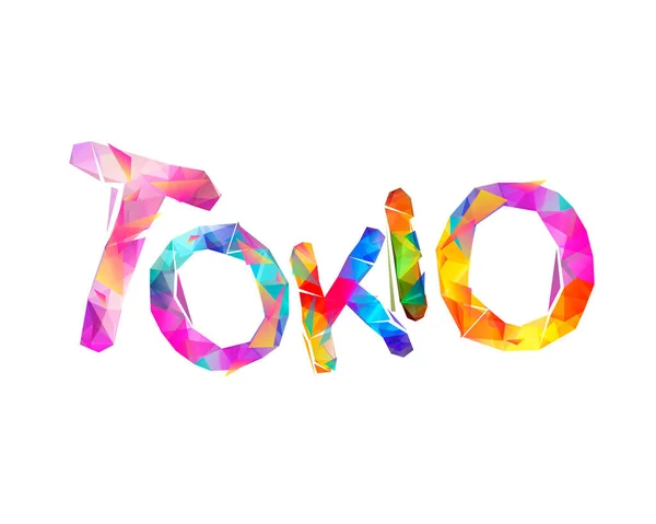 Tolio Vector Woord Van Driehoekige Kleurrijke Letters — Stockvector