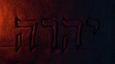 Yehova 'nın taşa kazıdığı parlak ışık İncil' deki kavramlardan geliyor.