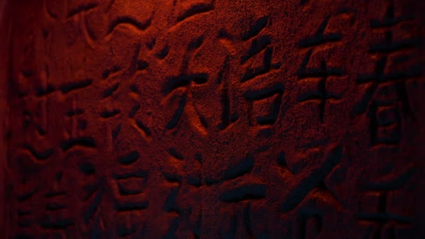 Ancient Japanese Writing Characters Fire Light — Stock video