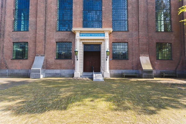 Sinagoga Portugesa, Amsterdam — Foto de Stock