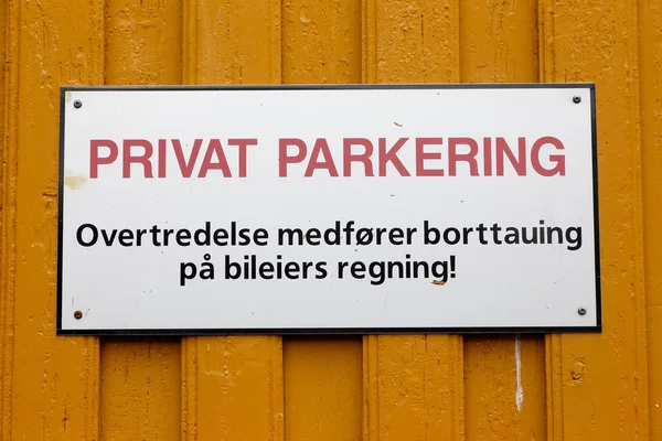 Privatparkplatzschild — Stockfoto