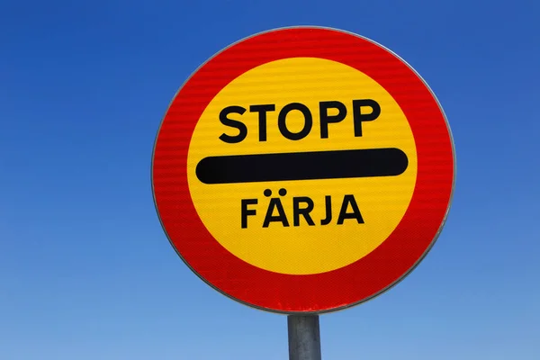 Stoppen met veerboot verkeersbord — Stockfoto