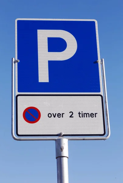 Parking autorisé pour deux heures — Photo