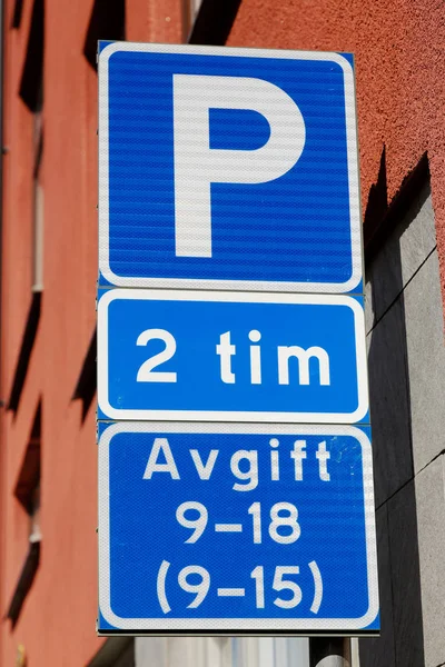 Regras de estacionamento — Fotografia de Stock