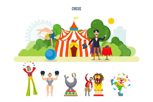 Концептуальная иллюстрация - здание цирка в парке и развлекательные достопримечательности . — стоковый вектор